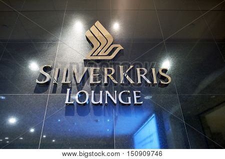 SINGAPORE - CIRCA NOVEMBER 2015: SilverKris Lounge sign at Singapore Changi Airport. Changi Airport is the primary civilian airport for Singapore.