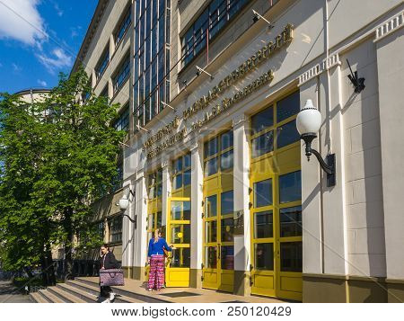 Moscow, Russia - May 12, 2018. The Russian State University Named After Kosygin