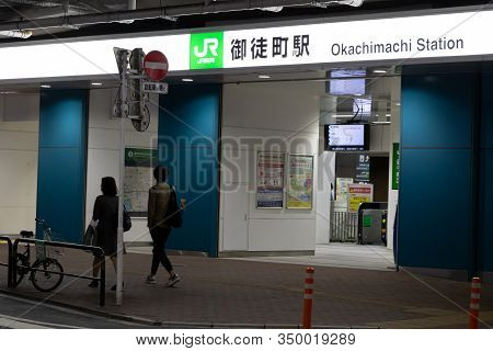 Tokyo, Japan - May 2, 2019 : Unidentified People Walk Pass Entrance For Okachimachi Station Of Jr Ra