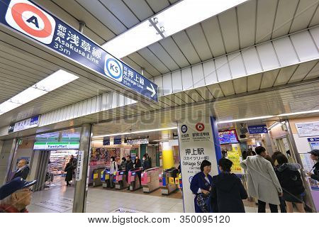 Tokyo, Japan - November 30, 2016: People Visit Toei Subway Oshiage Station In Tokyo, Japan. With Mor