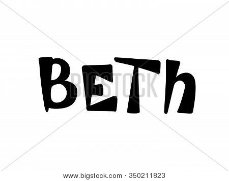 Names B Extra-12.eps