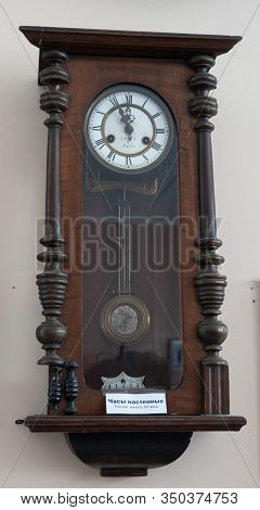 Sukhoy Log, Russia - June 26, 2019: Vintage Wall Clock. Title 