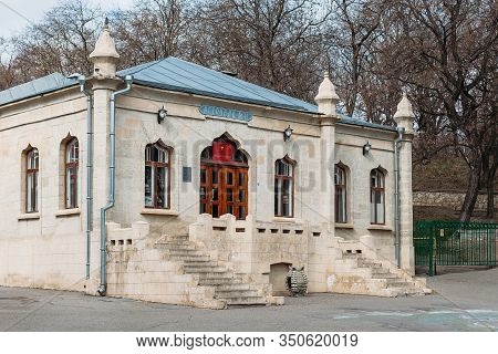Yessentuki, Stavropol Territory / Russia - February 26, 2019: Drinking Gallery Of Mineral Spring Ess