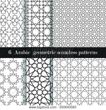 Set Of Six Arabic Colorful Geometric Patterns.