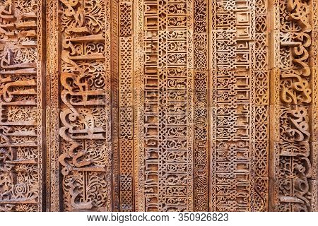 Carved Outdoor Wall Of The Adhai Din Ka Jhonpra, One Of The Oldest Mosques In India, Located In Ajme