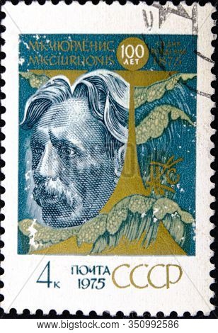 02 08 2020 Divnoe Stavropol Territory Russia Postage Stamp Ussr 1975 The 100th Anniversary Of The Bi