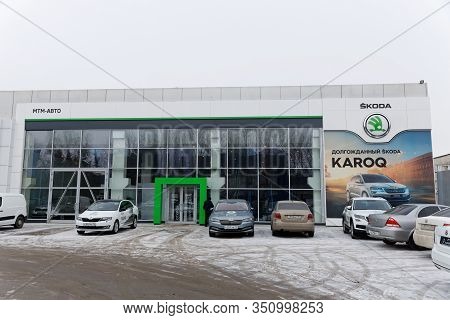 Ulyanovsk, Russia - February 15, 2020: Building Of Skoda Car Selling And Service Center With Skoda S
