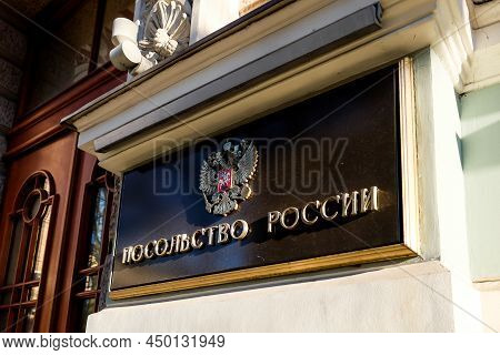 Riga, Latvia - February 25, 2022: Sign Outside Of Embassy Of The Russian Federation In Riga, Latvia.