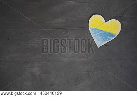 Heart Pattern, Yellow-blue Flag Of Ukraine. Revention Of Hostilities In Ukraine. Peace Concept. No W