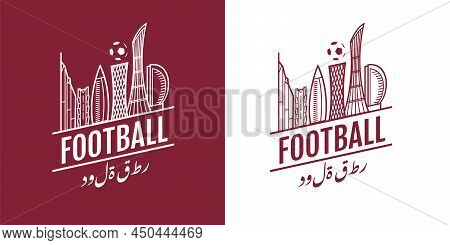 Qatar Football  Logo, Soccer Ball, Sport ,flag Concept Sign, Symbol ( Translation : Qatar )