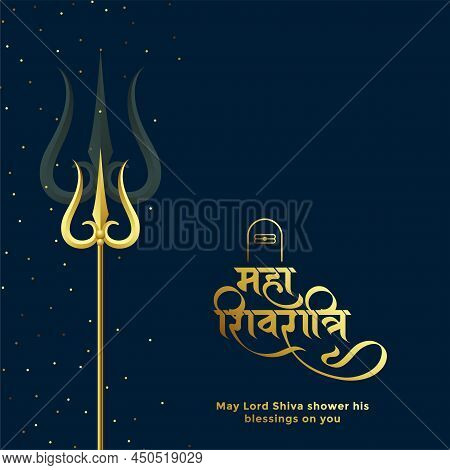 Maha Shivratri Festival Greeting With Golden Trishul