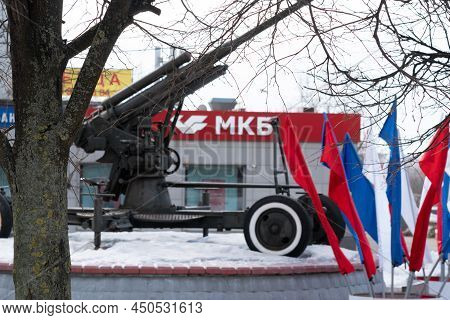 Russia, Moscow - Mar 05, 2022: Sberbank Russia Office Finance Business, For Sign Urban For City For 