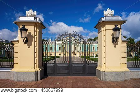 Gate Of Mariinskyi Palace In Kyiv, Ukraine. Mariinskyi Palace - The Official Ceremonial Residence Of