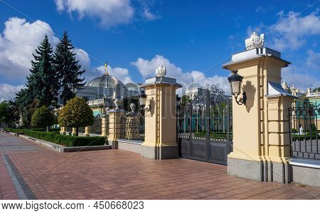 Gate And Fence Of Mariinskyi Palace In Kyiv, Ukraine. Ukrainian Parliament On The Background.