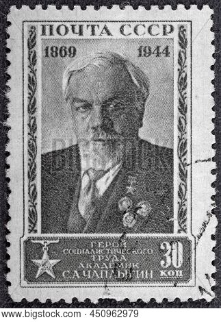Russia - Circa 1944: Stamp Printed By Russia, Shows Sergei Chaplygin - Russian And Soviet Mechanic A