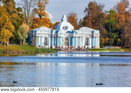 Grotto Pavilion In Autumn Foliage In Catherine Park, Tsarskoe Selo, Saint Petersburg, Russia