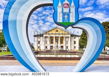 Mogilev, Belarus - September 11, 2021: Historic Building Of Mogilev Avtodor Formerly Known As Dunkin