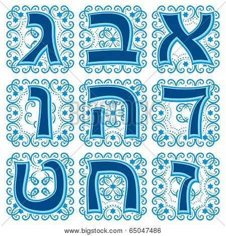 hebrew abc. Part 1