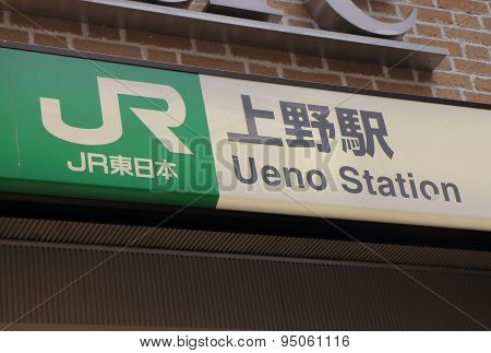 JR Ueno train station Tokyo