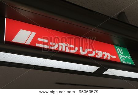 Nippon rent a car National car rental Japan