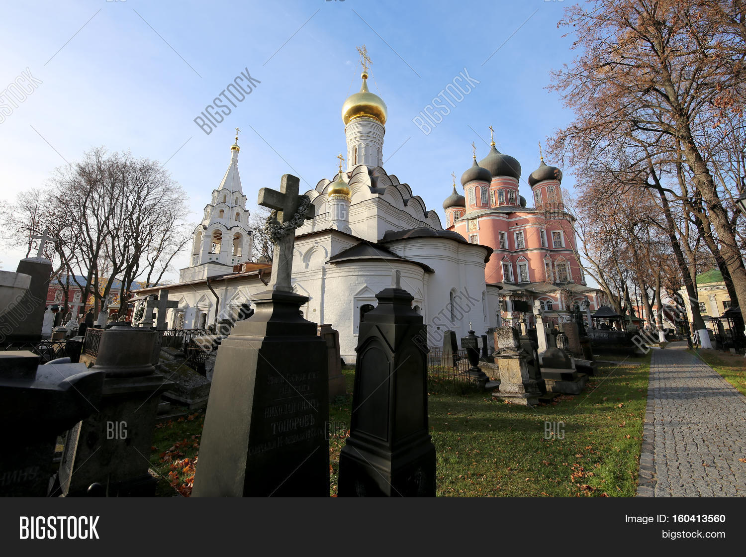 Moscow, Russia - Image & Photo (Free Trial) | Bigstock