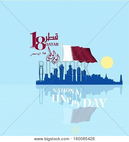 Qatar-2031-01.eps
