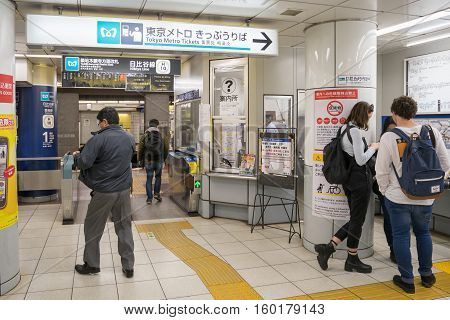 Tokyo, Japan - NOV 18, 2016 :Passengers buying train ticket with ticket machine in the Tsukiji Station