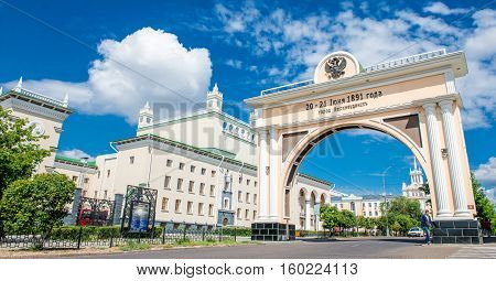 Ulan-Ude, Russia - July 30th 2016: Triomphe Tsar's Gate