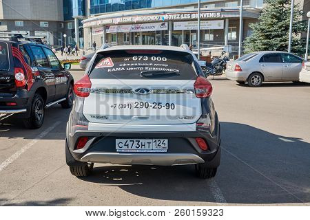Krasnoyarsk, Russia - September 22, 2018: Exhibition Motor Expo Show Car Tiggo Chery 2. Rear View.
