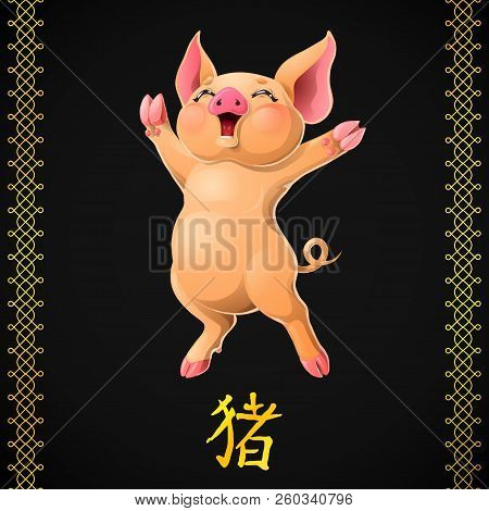 Card Joyful Pig And Hyerogliph On Black
