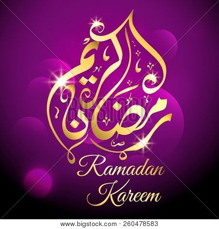 Arabic Calligraphy Design For Ramadan Kareem, Isolated Dark Pink Background, Gold Stamping Style