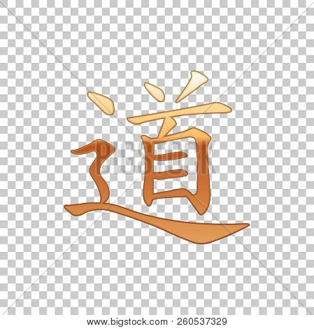 Golden Chinese Calligraphy, Translation Dao, Tao, Taoism Isolated Object On Transparent Background. 