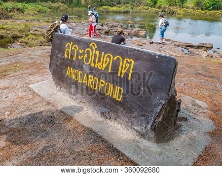 Loei/thailand-17 Feb 2019:unacquainted Tourist On Anodard Pond On Phu Kradueng Mountain National Par