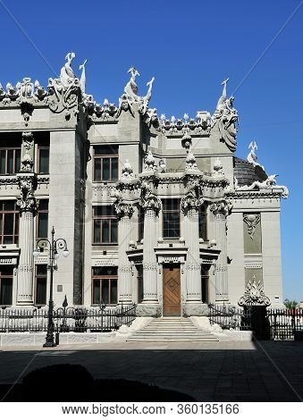 Kiev, Ukraine - May 9, 2013. House With Chimaeras Or Horodecki House Is An Art Nouveau Building Loca