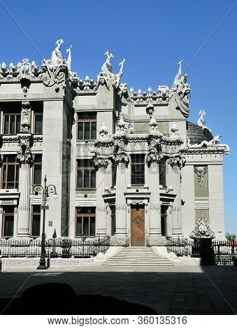 Kiev, Ukraine - May 9, 2013. House With Chimaeras Or Horodecki House Is An Art Nouveau Building Loca