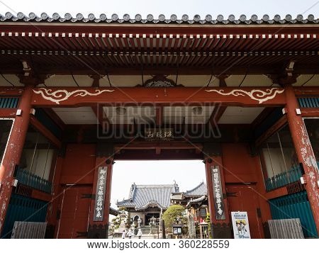 Tokushima, Japan - April 3, 2018: Entrance To Idoji, Temple Number 17 Of Shikoku Pilgrimage