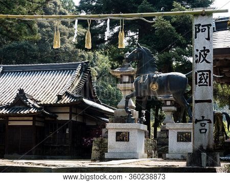 Tokushima, Japan - April 3, 2018: Entrance To Awa Ichinomiya Shrine Opposite Dainichiji, Temple Numb
