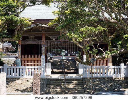 Tosashimizu, Japan - April 8, 2018: Entrance To Kongofukuji, Temple Number 38 Of Shikoku Pilgrimage