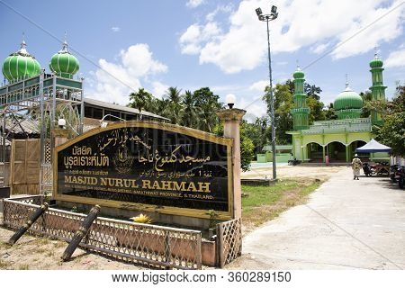 Green Building Of Masjid Nurul Rahmah Mosque In Rural Of Lower Southern Province Of Thailand For Tha