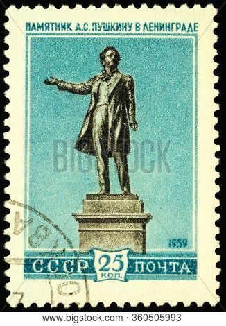 Moscow, Russia - April 07, 2020: Stamp Printed In Ussr (russia), Shows Monument To Famous Russian Po