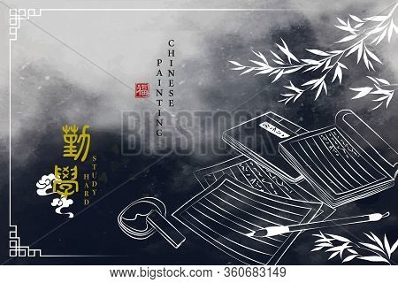 Chinese Ink Painting Art Background Book Paper And Writing With Chinese Brush. Chinese Translation :