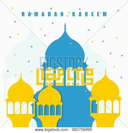 Arabic Calligraphy With Mosque, That Mean Is Marhaban Yaa Ramadan, Vector Illustration For Template 