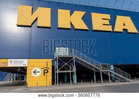 Novosibirsk, Russia-april 12, 2020. Index Of Online Pick-up Of Goods In The Ikea Hypermarket Due To 