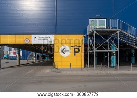 Novosibirsk, Russia-april 12, 2020. Empty Parking Without Cars And People At The Mega Ikea Hypermark