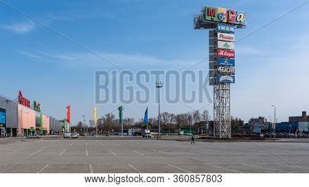 Novosibirsk, Russia-april 12, 2020. Empty Parking Without Cars And People At The Mega Ikea Hypermark