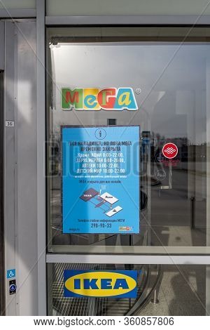 Novosibirsk, Russia-april 12, 2020. Warning About Closing On The Wall In The Mega Ikea Hypermarket D