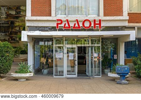 Nis, Serbia - August 04, 2022: Entrance To Old Radon Hotel At Niska Banja Spa Centre South Serbia Su