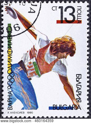 Bulgaria - Circa 1990: A Stamp Printed In Bulgaria, Shows An Image Of Olympic Games Varna 1990 , Cir