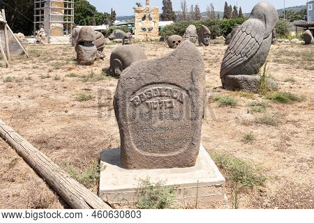 Haifa, Israel, August 20, 2022 : Explanatory Stone At The Entrance To The Dagan Shklovsky Sculpture 