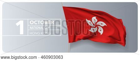 Hong Kong Happy National Day Greeting Card, Banner Vector Illustration. Hong Kongese Holiday 1st Of 